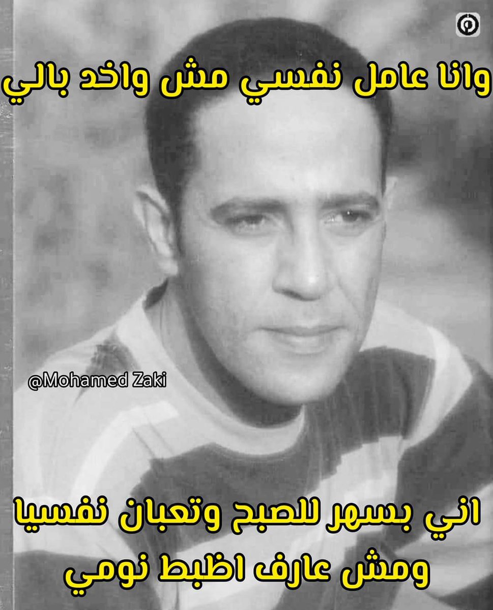 ‏أي حاجة | كود نايس ون AH88 (@toonzatt) on Twitter photo 