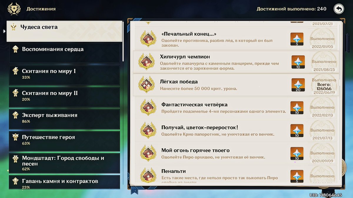 _achk0_'s tweet photo. Я вахуи
Это просто точка с драгонстрайка на страже руин.... https://t.co/NUElgC6VlK
