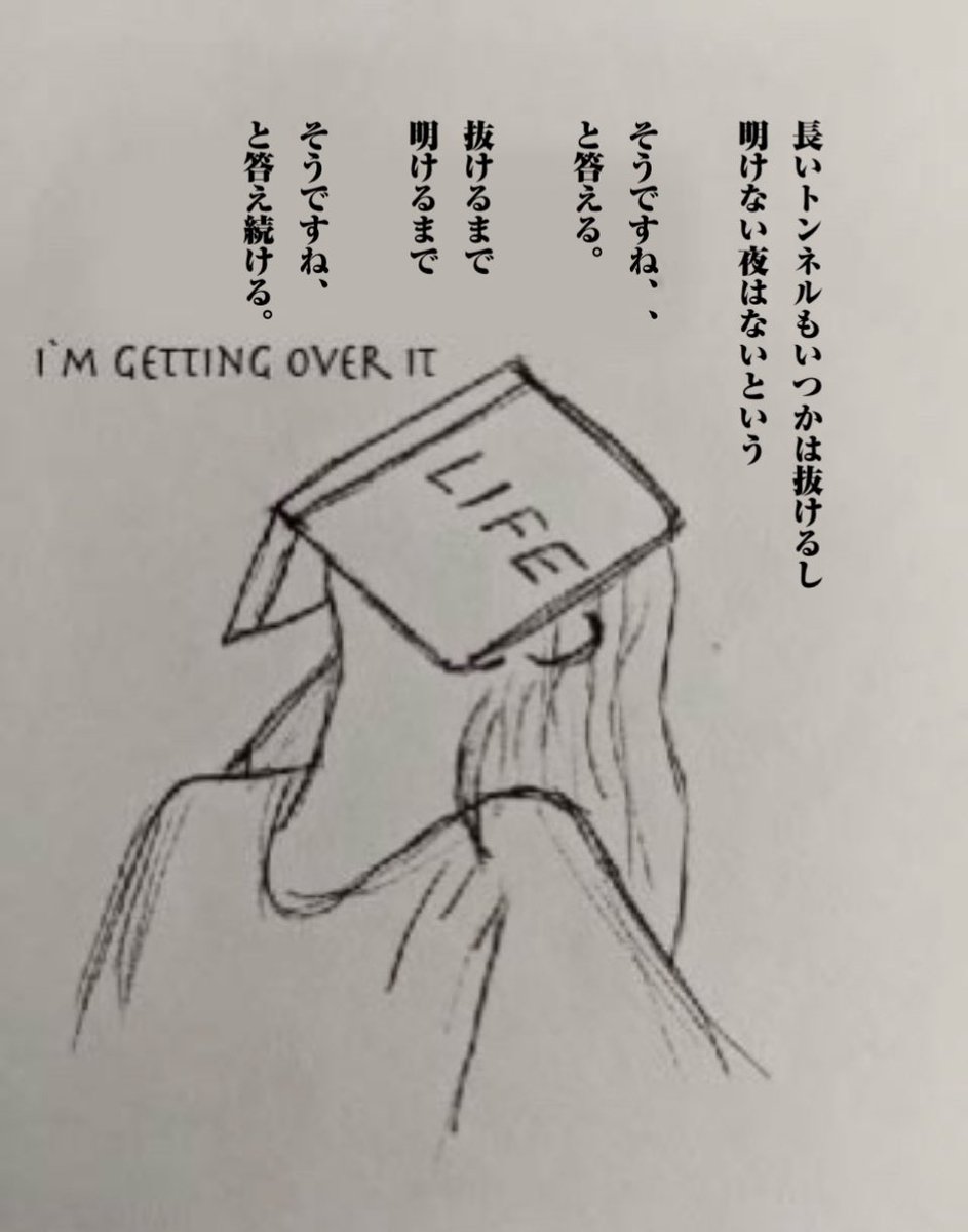 Banban5963's tweet photo. おはよう私。

病室の窓の網戸にずっと蝉がくっついている。

蝉の羽って透明やったんや。
薄いグリーンの美しい羽。

冬を超えて卵から孵化し、幼虫となって土の中で7年間過ごし、やっと外に出たと思ったら羽化してパーっと飛び立って1週間の命。

素敵な人生だな。 https://t.co/JSi9W1J2xF