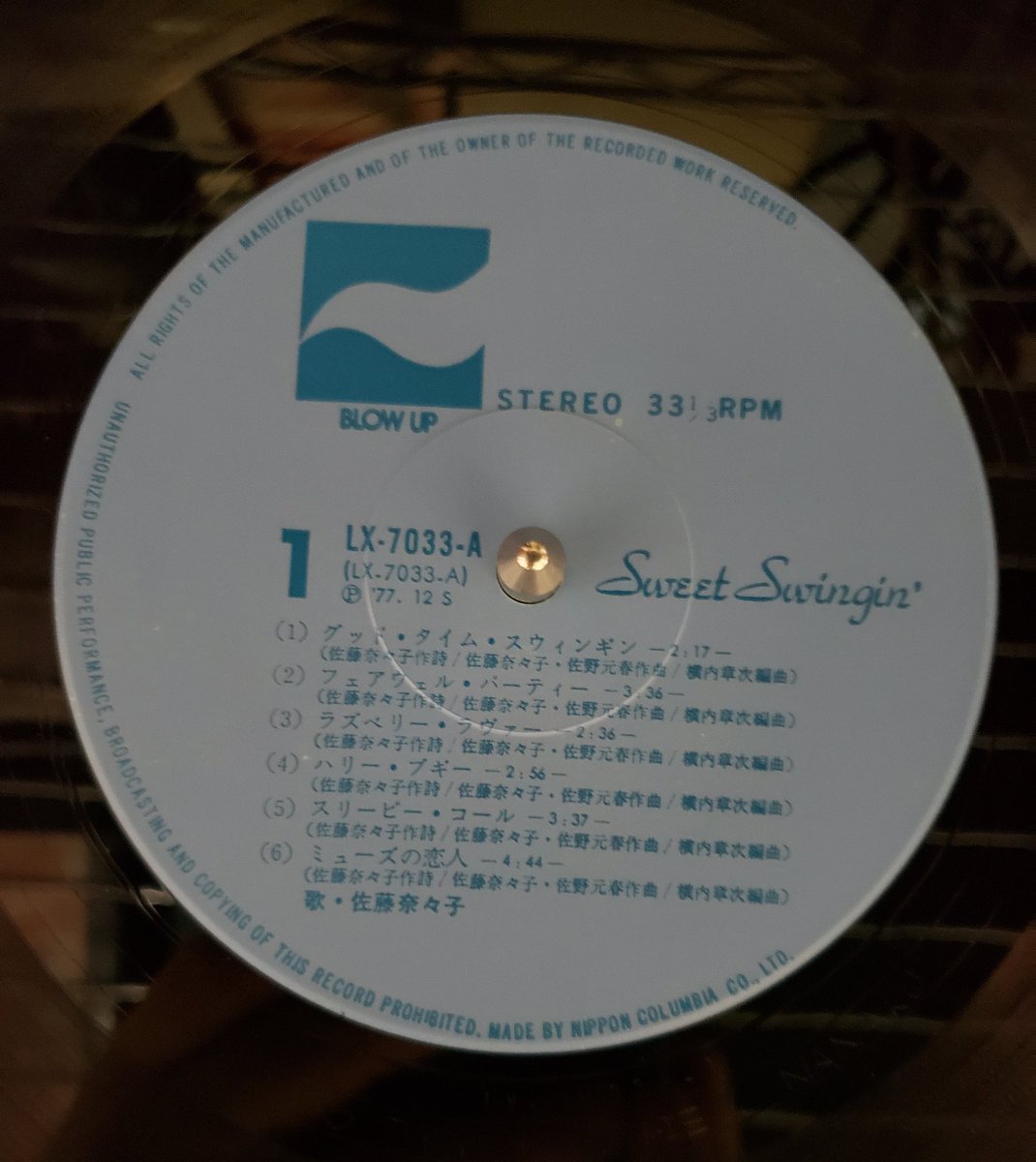 sexyedamurajap1's tweet photo. #佐藤奈々子
#NanakoSato
#SweetSwingin'
#佐野元春
#横内章次
#グッドタイムスウィンギン
#フェアウェルパーティー
#ラズベリーラヴァー
#ハリーブギー
#スリーピーコール
#ミューズの恋人
#週末のハイウェイ
#海にうかぶピアノ
#チープダンス
#オリーブの風
#イヴの月の上で
#citypop
#LP
#beatboom! https://t.co/9YWrGc1Hza