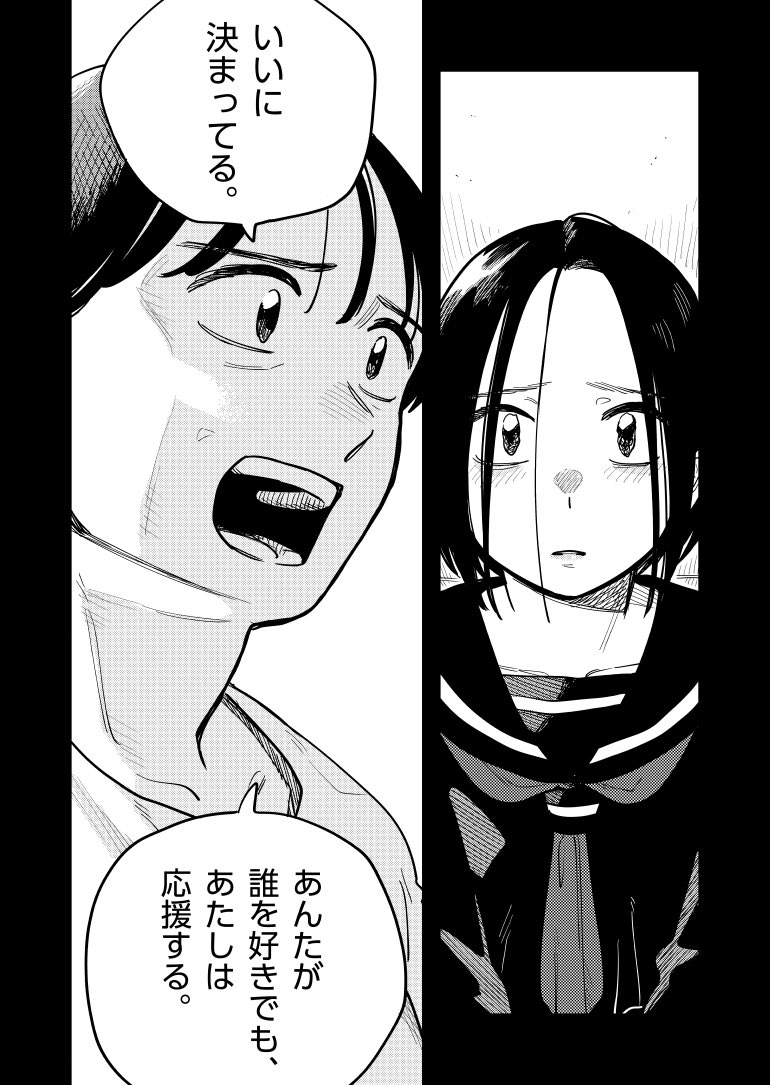 その3 