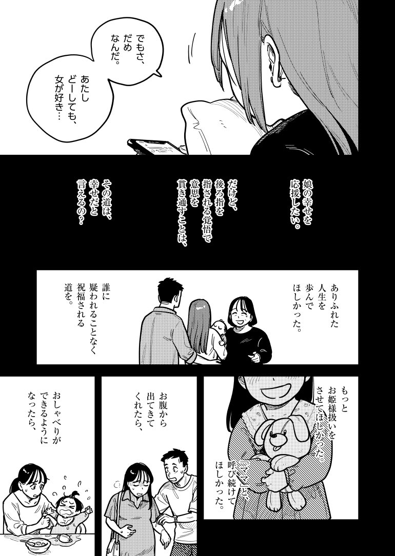 その4 