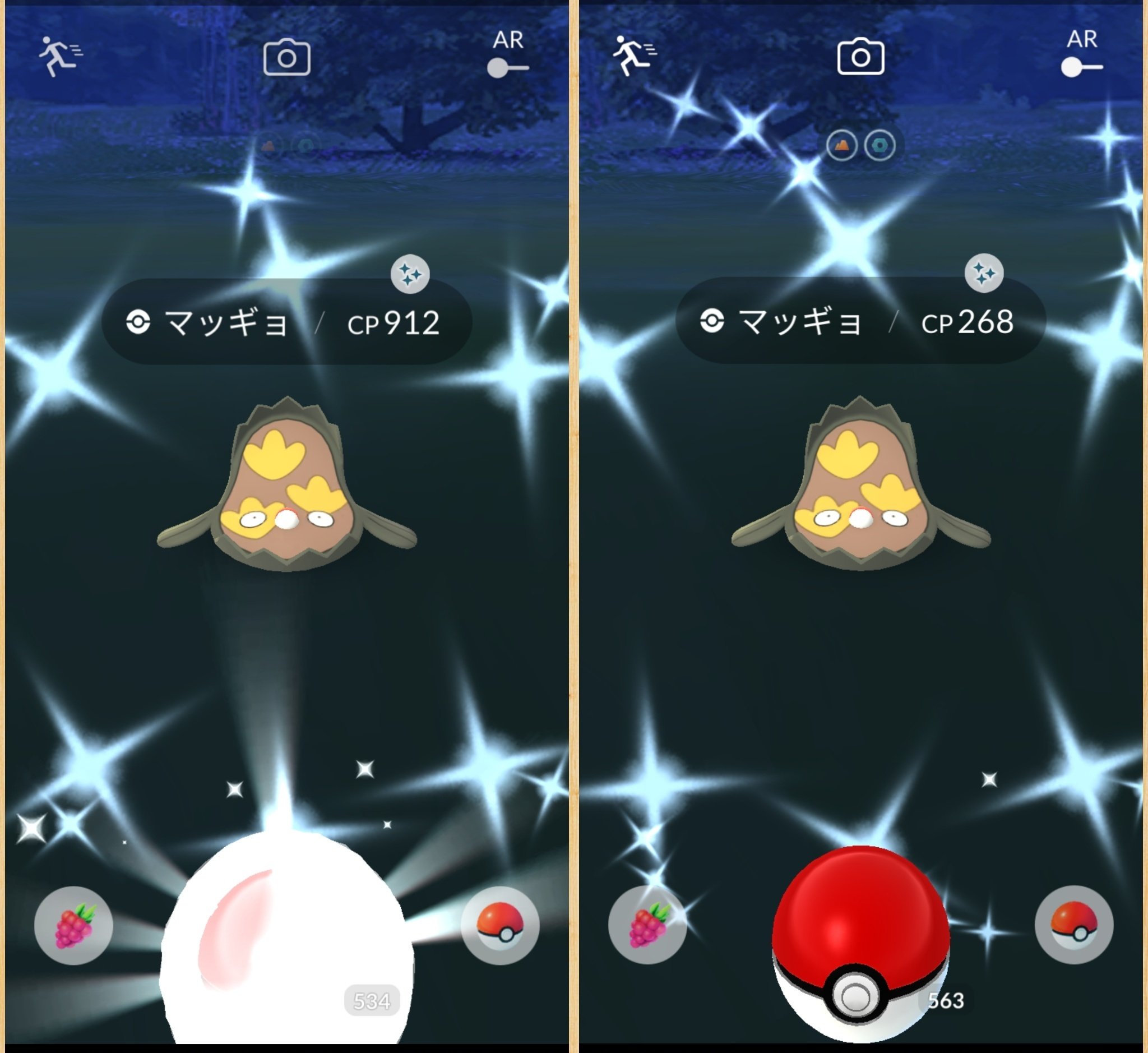 Fumi Hawk 昨日もw色違いでgマッギョフィーバー 次こそは をお願いします 笑 ポケモンgo T Co F6nkrmsrru Twitter