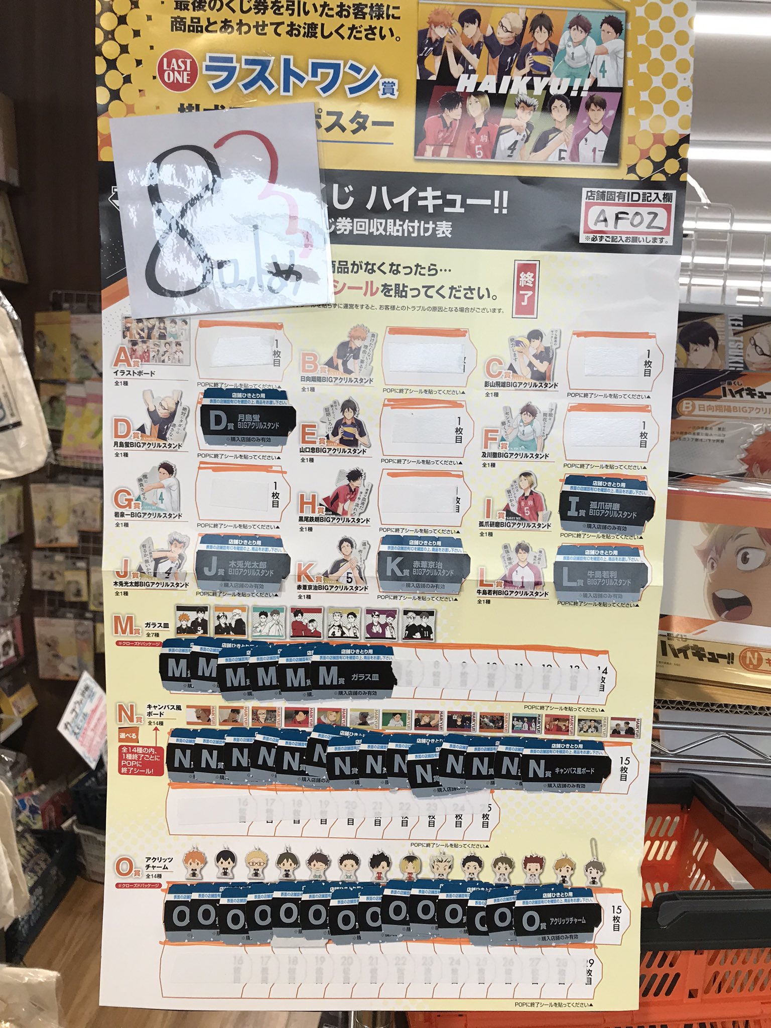 ハイキュー！！ 全巻セット 45巻 レンタル落ち ハイキュー サブスク ハイキュー!! 全巻セット 45巻 レンタル
