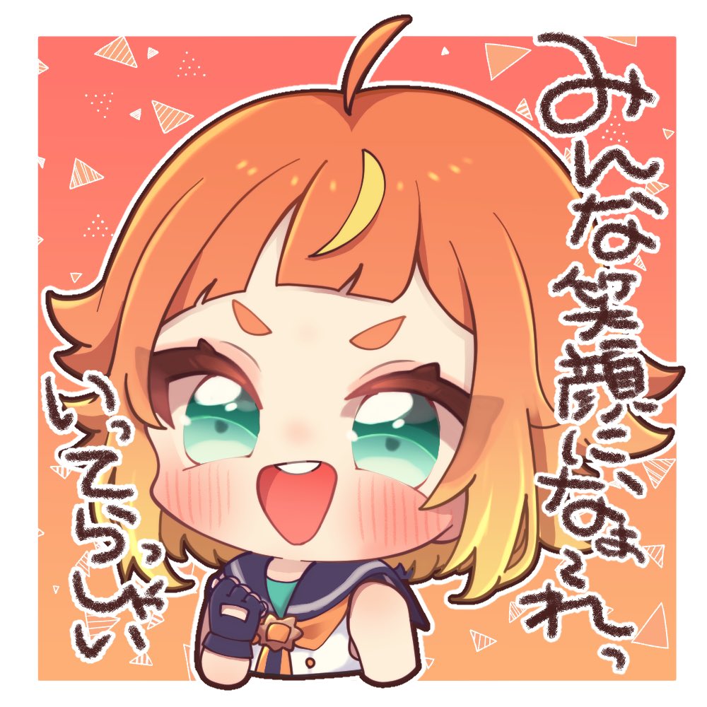 #RTしたVtuberさんを描く
全身SDイラスト描かせて頂けるVTuberさん募集しています!
色々な頭身を描きたいので、4人程…応募が多かった場合は抽選に致します。
また、描かせて頂いたイラストはサンプルとして使用しますので了承いただける方のみよろしくお願いします😊🙌
応募方法 フォロー&RT
