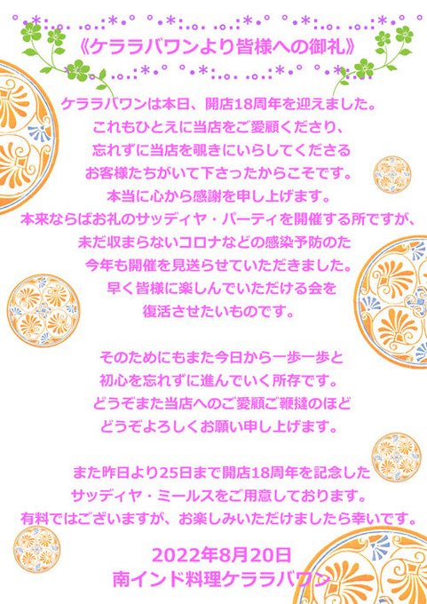 流水りんこ さん の人気ツイート 1 Whotwi グラフィカルtwitter分析