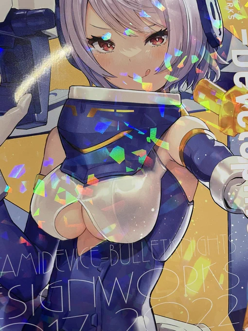 ふつくしい 
