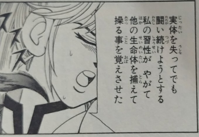 足から服の中にモゾモゾと入ってくシーンは原作以上だったけど、この顔は朝アニメでは無理だったか……
 #ダイの大冒険 