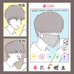 マスク取ったら別人？!誰もが納得のマスクあるある!