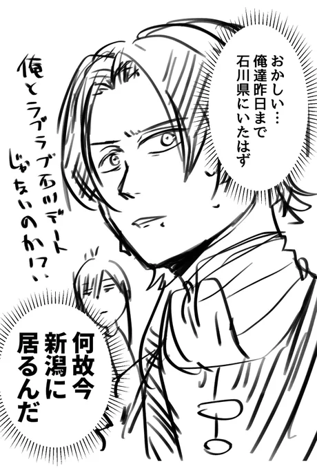 #鳥原脳内日記
 
謎 