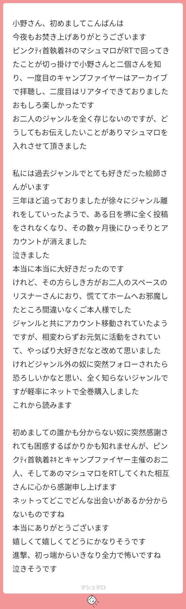眼鏡女子のためのメイク法