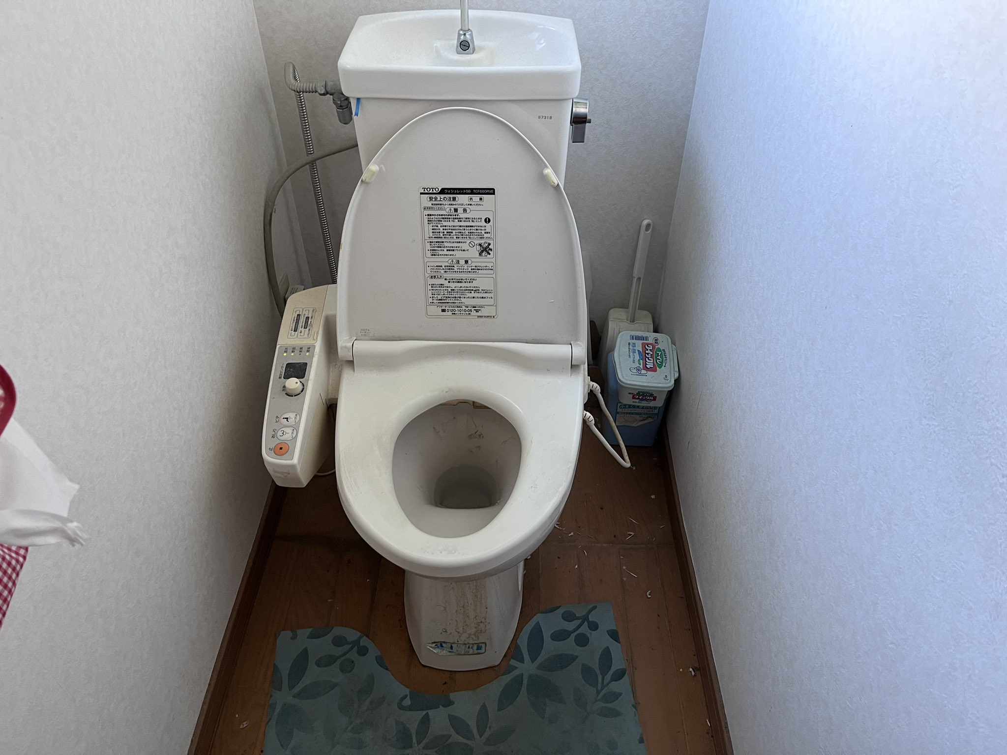 トイレ汚い Twitter Search Twitter
