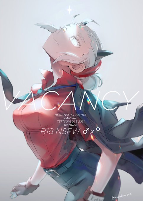 🔞VACANCY(日本語版/ENG版)ヘルおじとジャスがデートしてえっちする漫画です。日英紙版再販、日本語pdf版を頒布開始しました。 