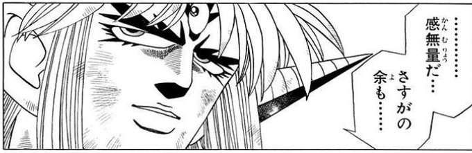 今週のダイの大冒険感想。神回でしたね。 