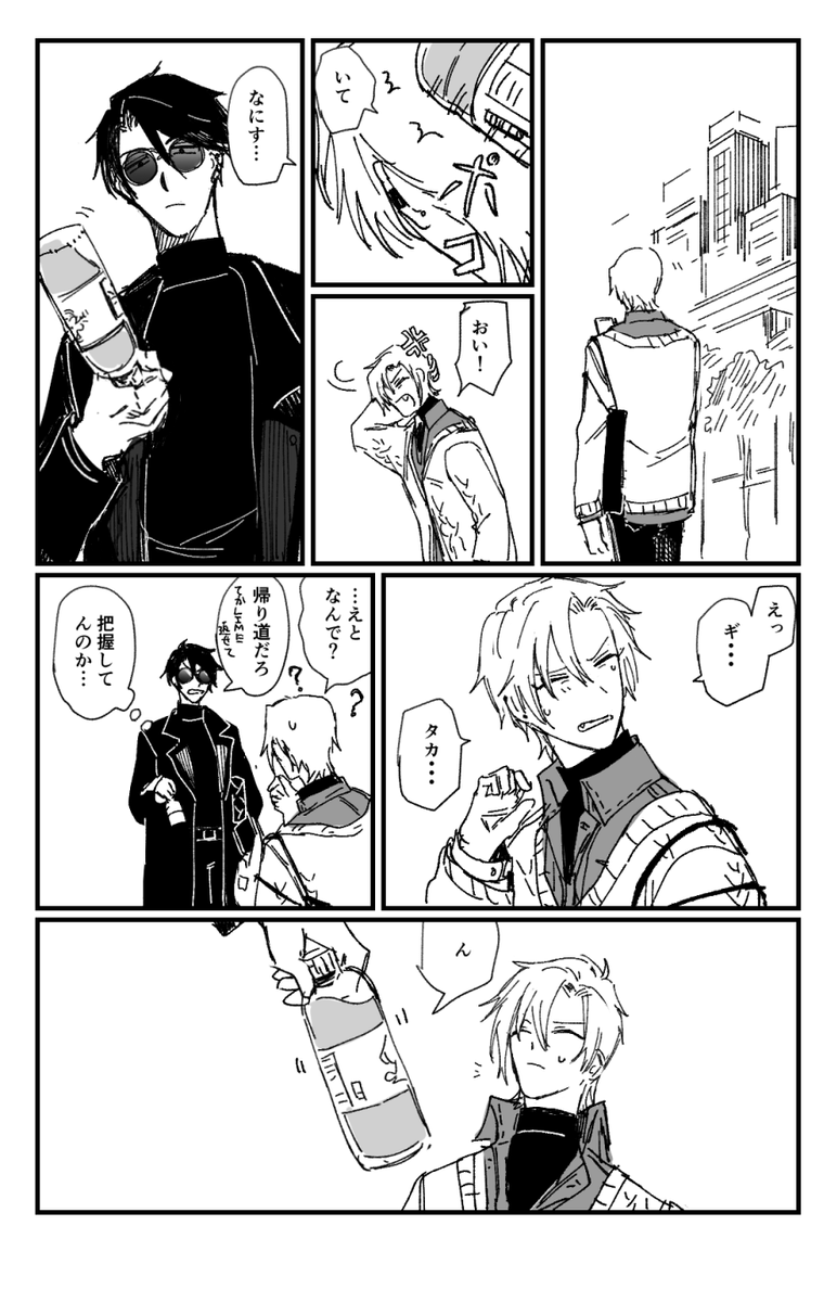 謎ギンミツ 