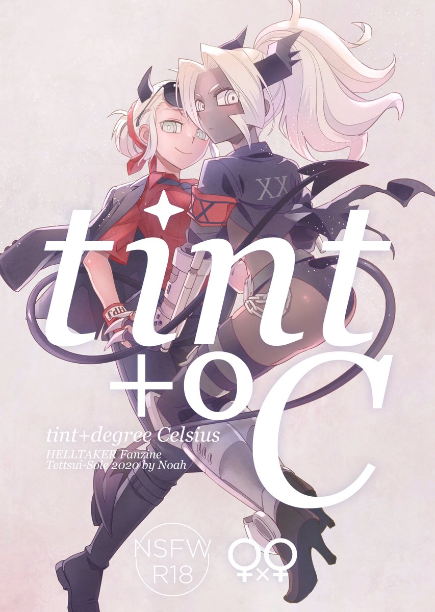 🔞tint+℃(日本語版/ENG版)ヘルおじと出会う前の地獄でのジャスとジャッジのえっち漫画。二人を師弟として話を展開(捏造)している!日英紙版再販、日本語pdf版を頒布開始しました。 