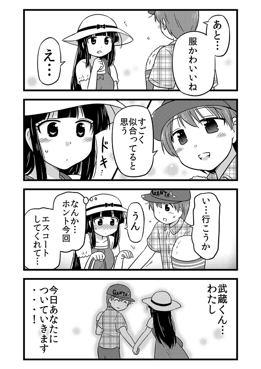 (2/4) 