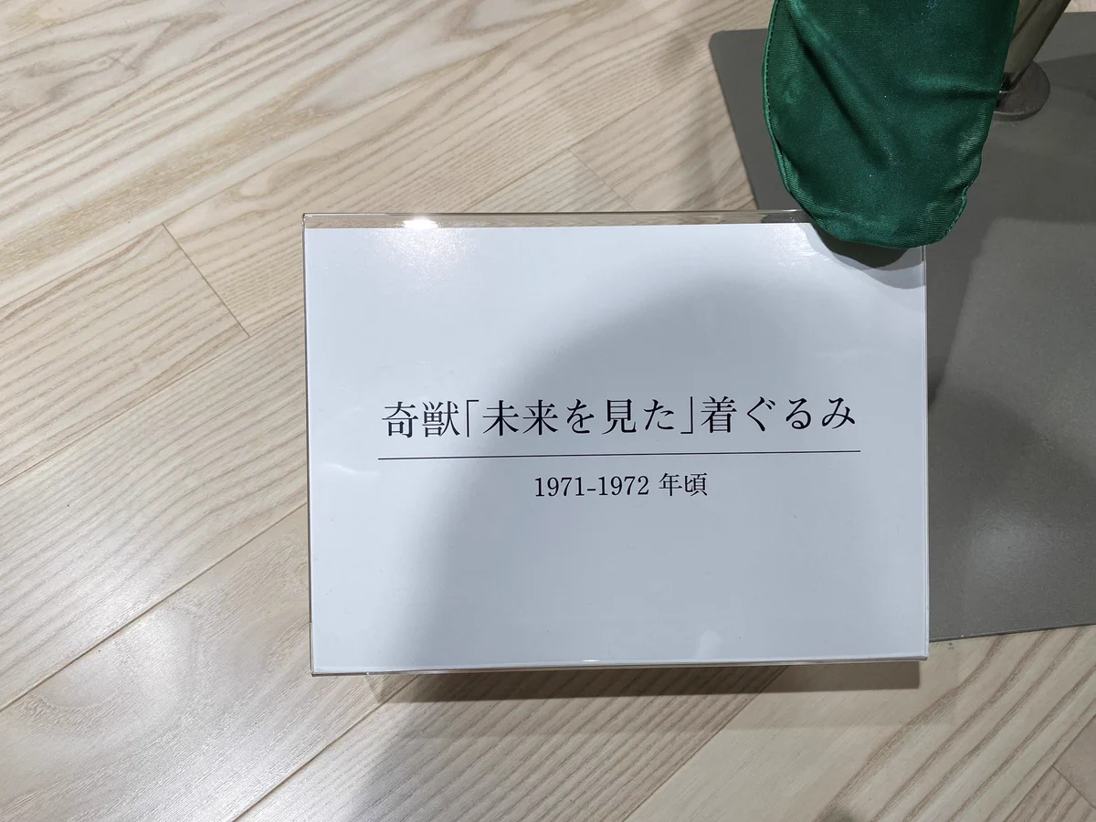 磨伸映一郎 on X: 