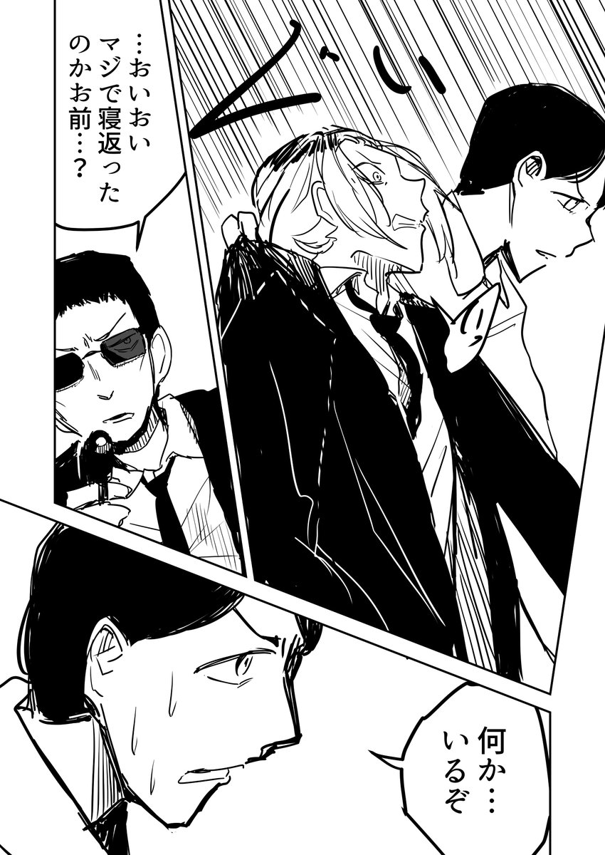ep4 .3(2/5) 