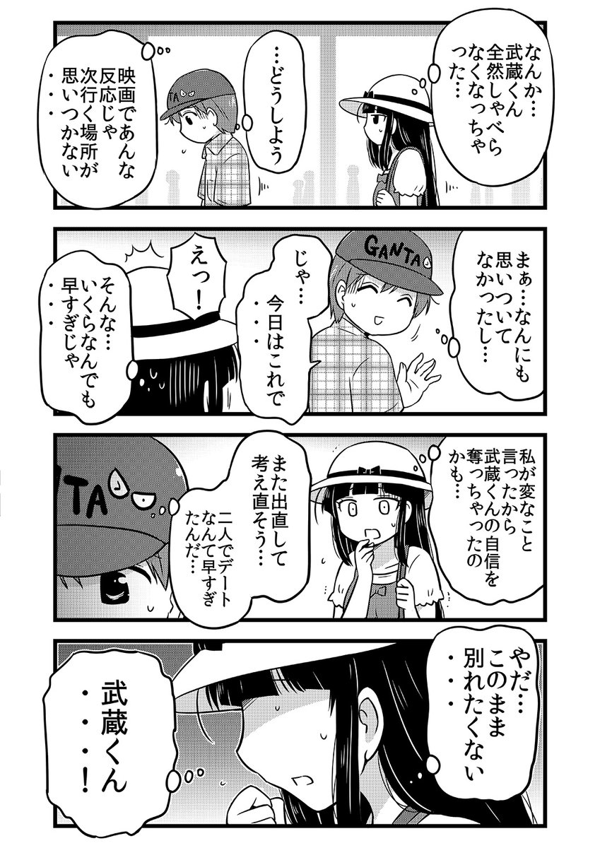 (4/4) 
