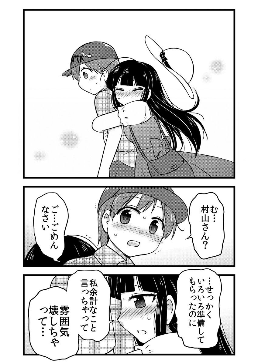 (4/4) 