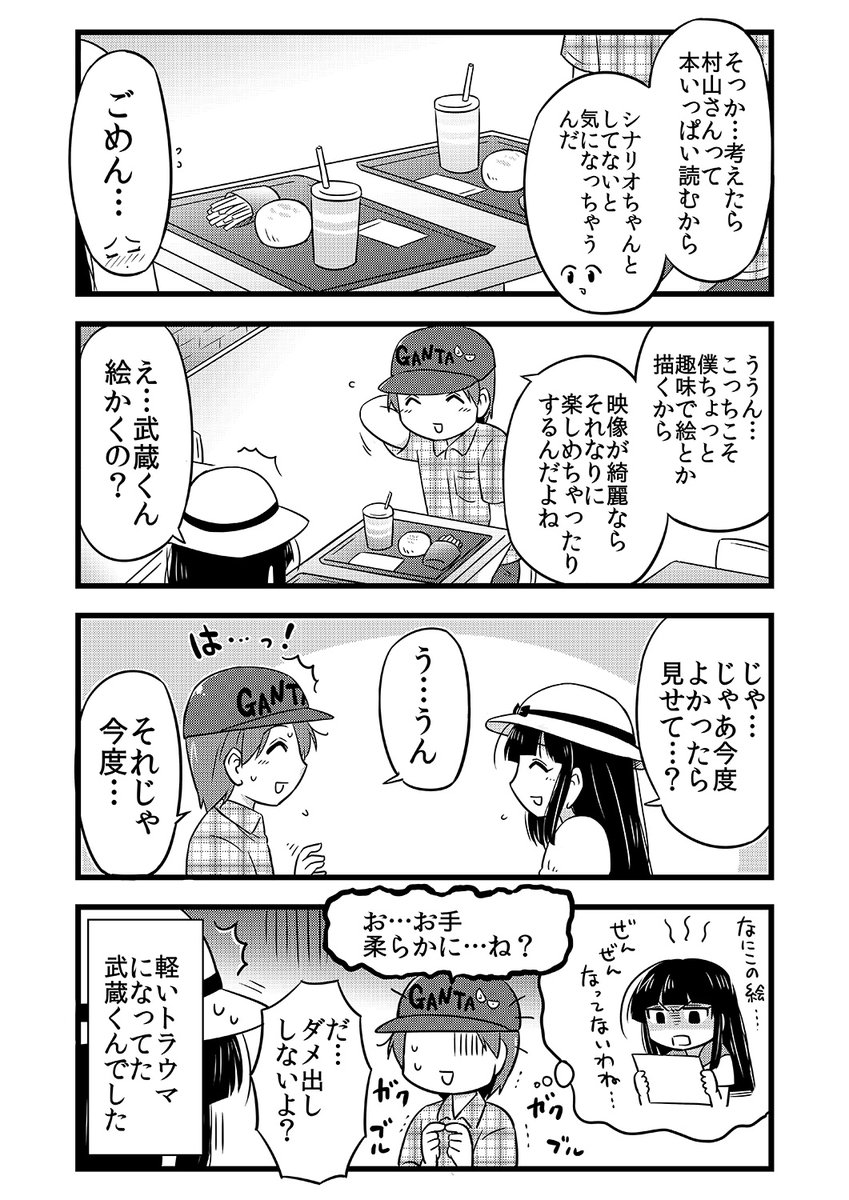 (4/4) 