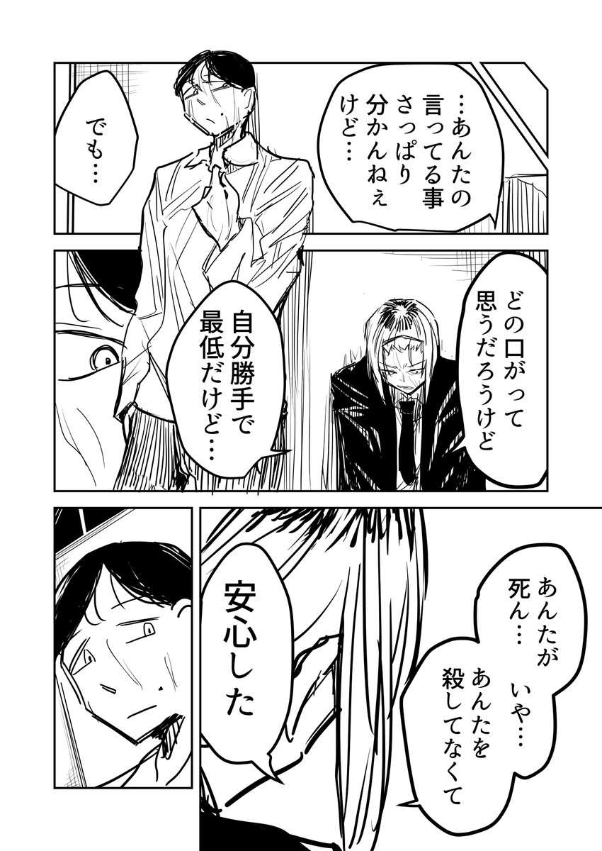 ep4 .3(3/5) 