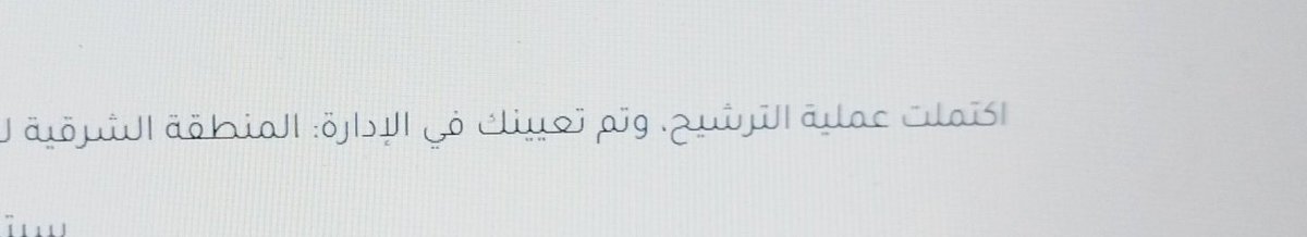 silverdreem's tweet photo. الحمد لله على اكتمال المنة ...الحمد لله كما ينبغي لجلال وجهه وعظيم سلطانه. https://t.co/EuGul7Oj2U