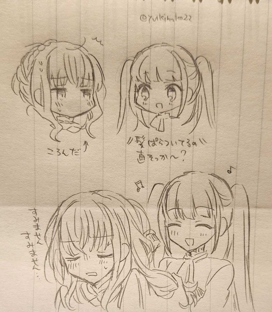 ヒルダちゃんとマリアンヌらくがき 