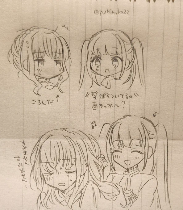 ヒルダちゃんとマリアンヌらくがき 