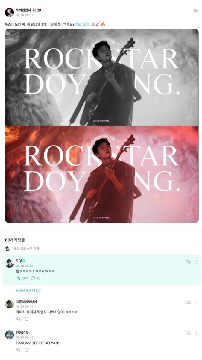 keitaesthetic tweet media