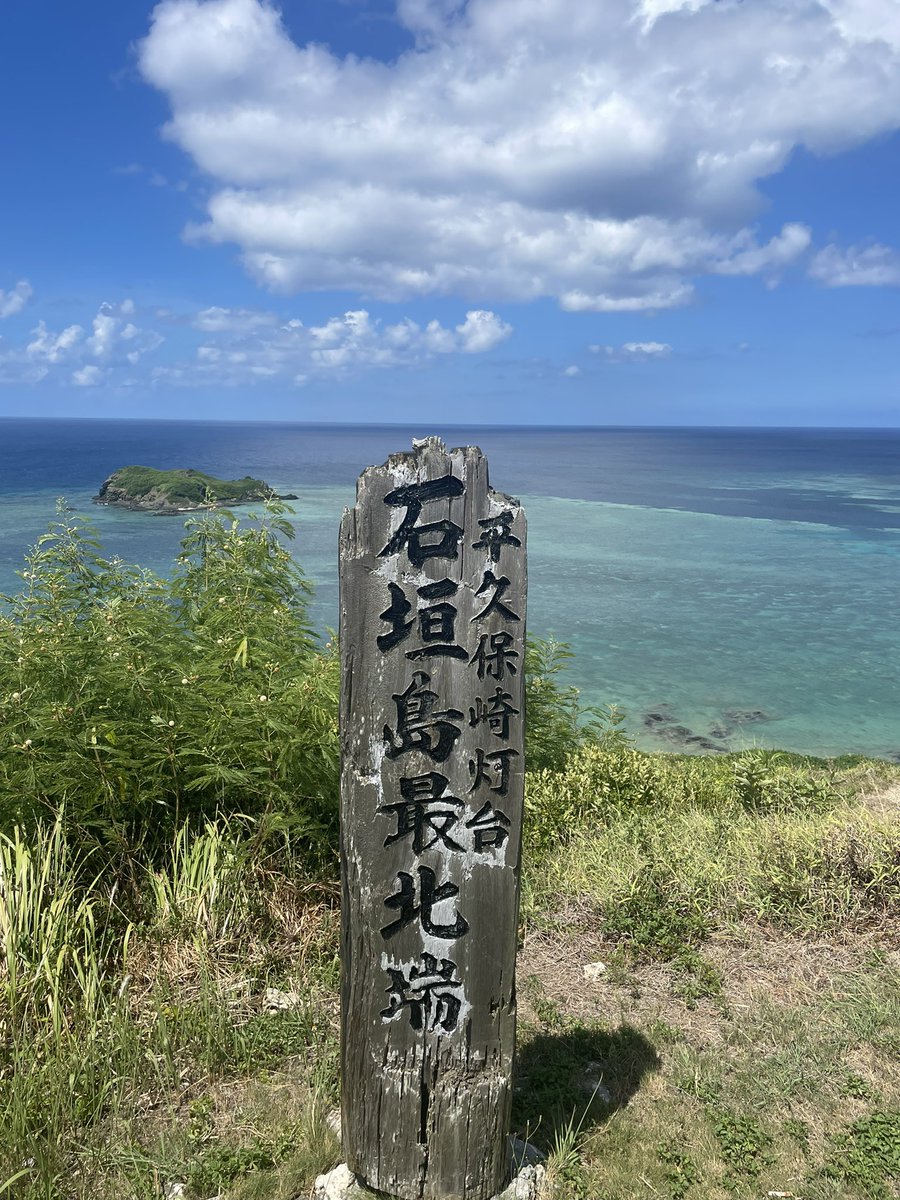 Fat_Gum22's tweet photo. 海の色が綺麗
また西表島まで
ボー。。。😎
#ヤマネコ探索 https://t.co/U7M53oKLSW