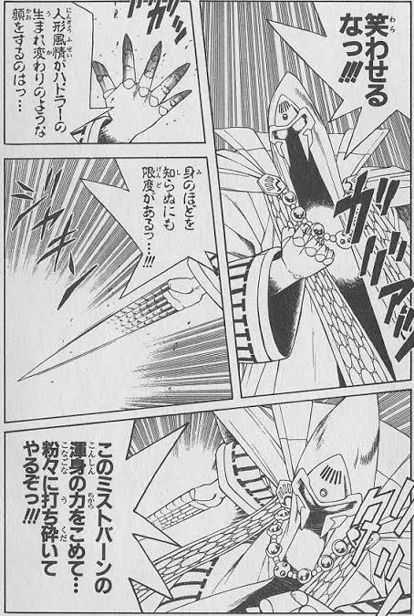 さらに言えば、ヒムが「ハドラーの意思を継いだ」のシーンで、「お前ごときが」と激怒する。
あれも「ハドラーと自分は天然の命、だがお前は人造のまがい物」という蔑視が入っていたのかも・・・ 