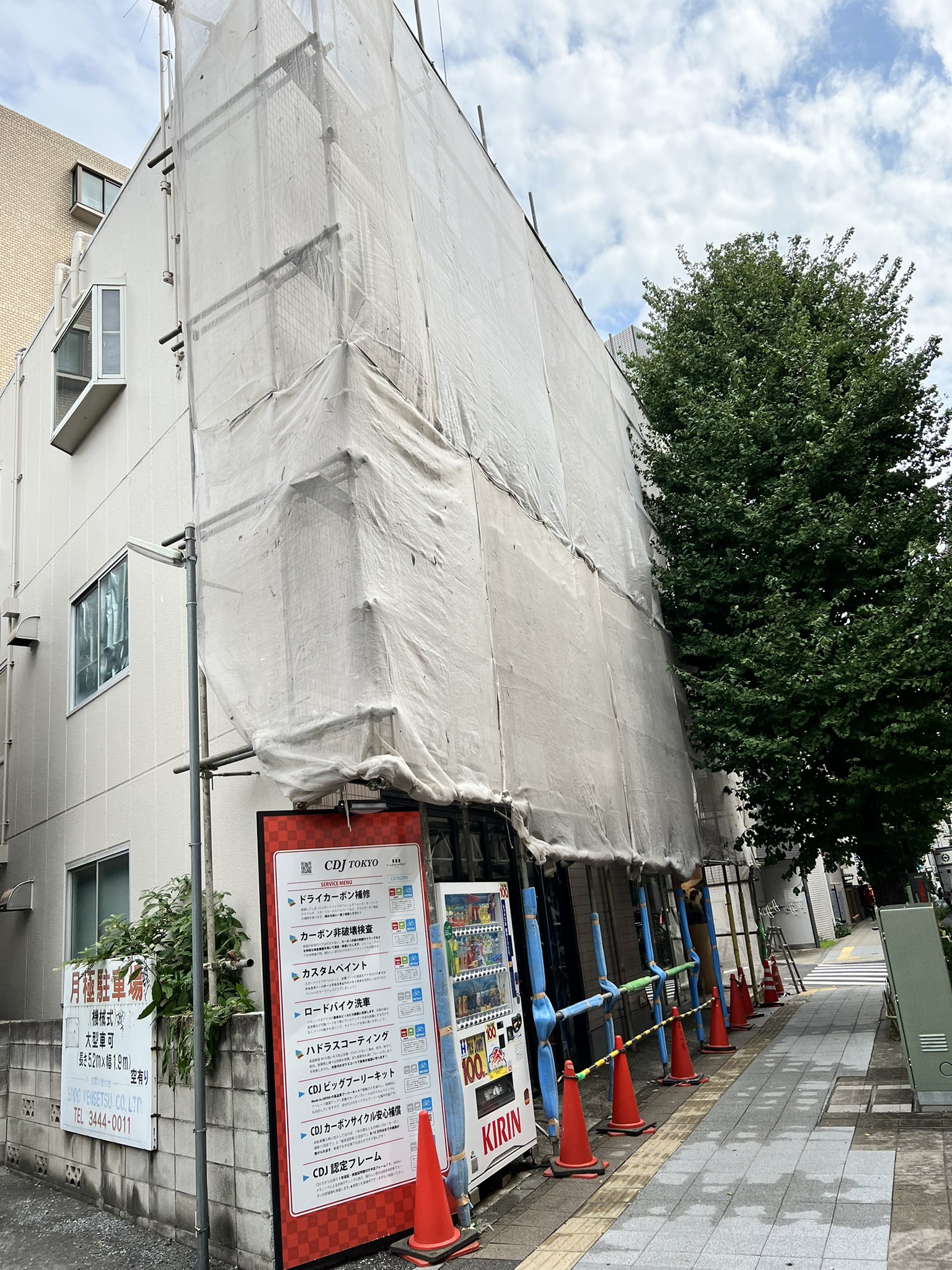 CDJ TOKYO (@CdjTokyo) / Twitter