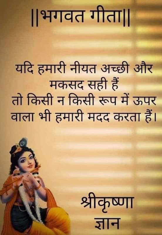 PoojaRathoreS's tweet photo. जय श्री कृष्णा 🙏🏻🙏🏻 https://t.co/RZSPCvBKMV