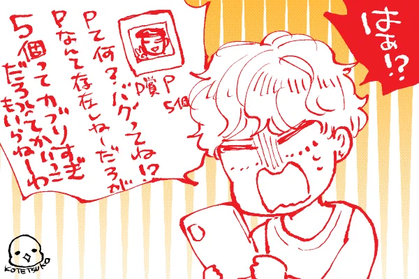 おはようございます😊
明日はどっちだ!くじして下さってる方ありがとうございます‼️🙏私も一回自分で引いてみようか…ドキドキってなったんですがWチャンス賞当てたらあかんな〜て思って止めました(強気🤣)(運弱々のくせに) 