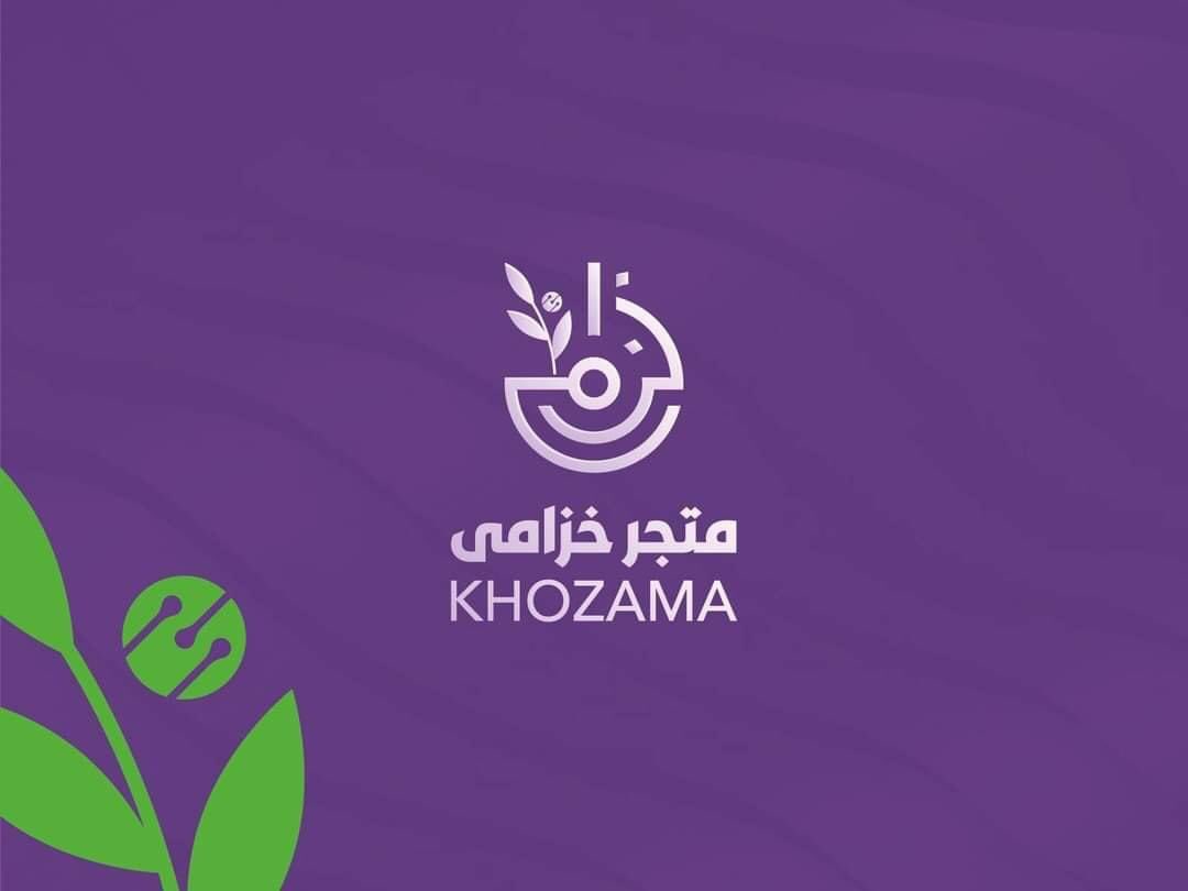 logochallenge1's tweet photo. راسلنا لتصميم شعار مشروعك الخاص 
تصميماتنا لشعار متجر الكتروني ✨
نفذنا أكثر من ١٢٠ مشروع مختلف في تصميم الشعارات في شتى المجالات التجارية والاستثمارية والصناعية لشركات و رواد أعمال و مصانع .
الشعارات  مملوكة لأصحابها وممنوع استخدامها من أي شخص أو شركة. 
#logo #branding
#شعار https://t.co/iZoh4i6wIk