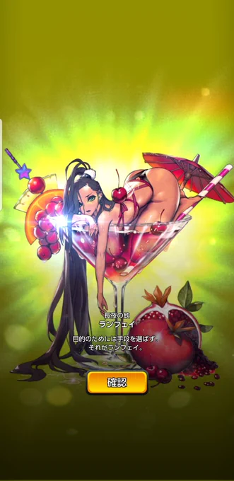 プラ箱ありがとうございますありがとうございます#デスチャ 