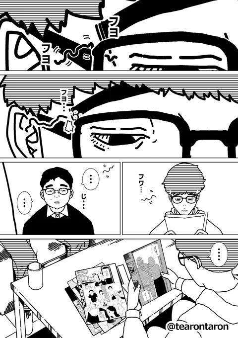 20210719(1/20)
*この作品はフィクションであり、登場する人物、事件は一切実在しません* 