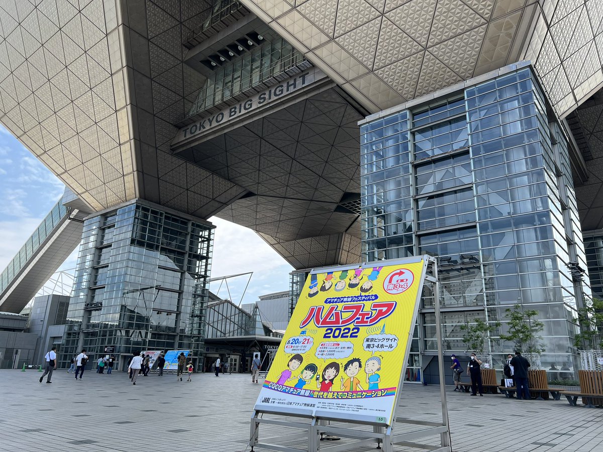 JJ1WVM's tweet photo. コールサイン取って初めてのハムフェア！ https://t.co/IsXoiPuipH