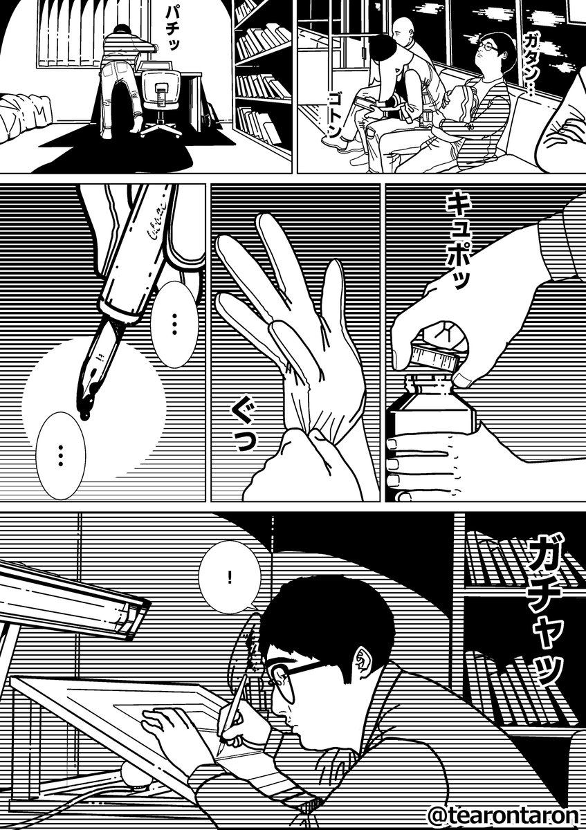 8 