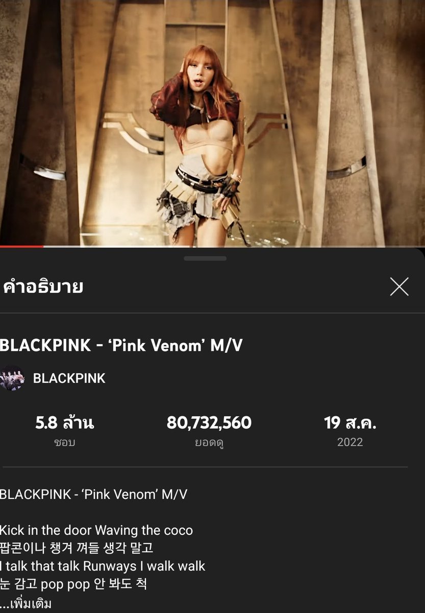 Tyat19's tweet photo. #BORNPINK #BLACKPINK #PINKVENOM https://t.co/a8vWC4Je5W