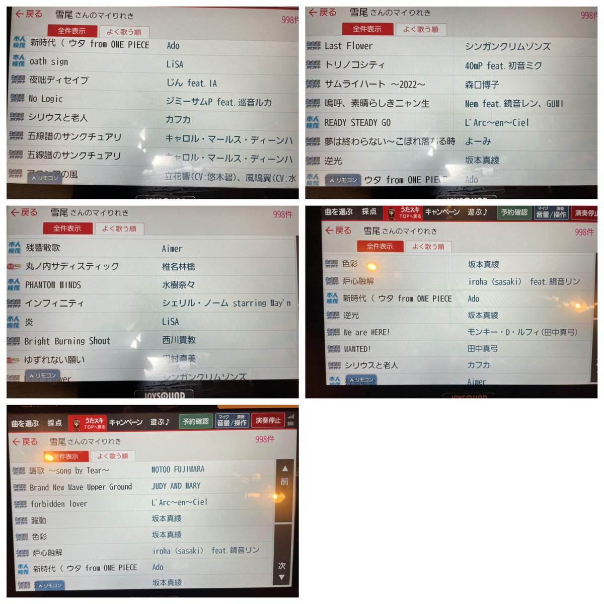雪尾 Xxfarfallayukio Twitter 雪尾 Xxfarfallayukio Twitter