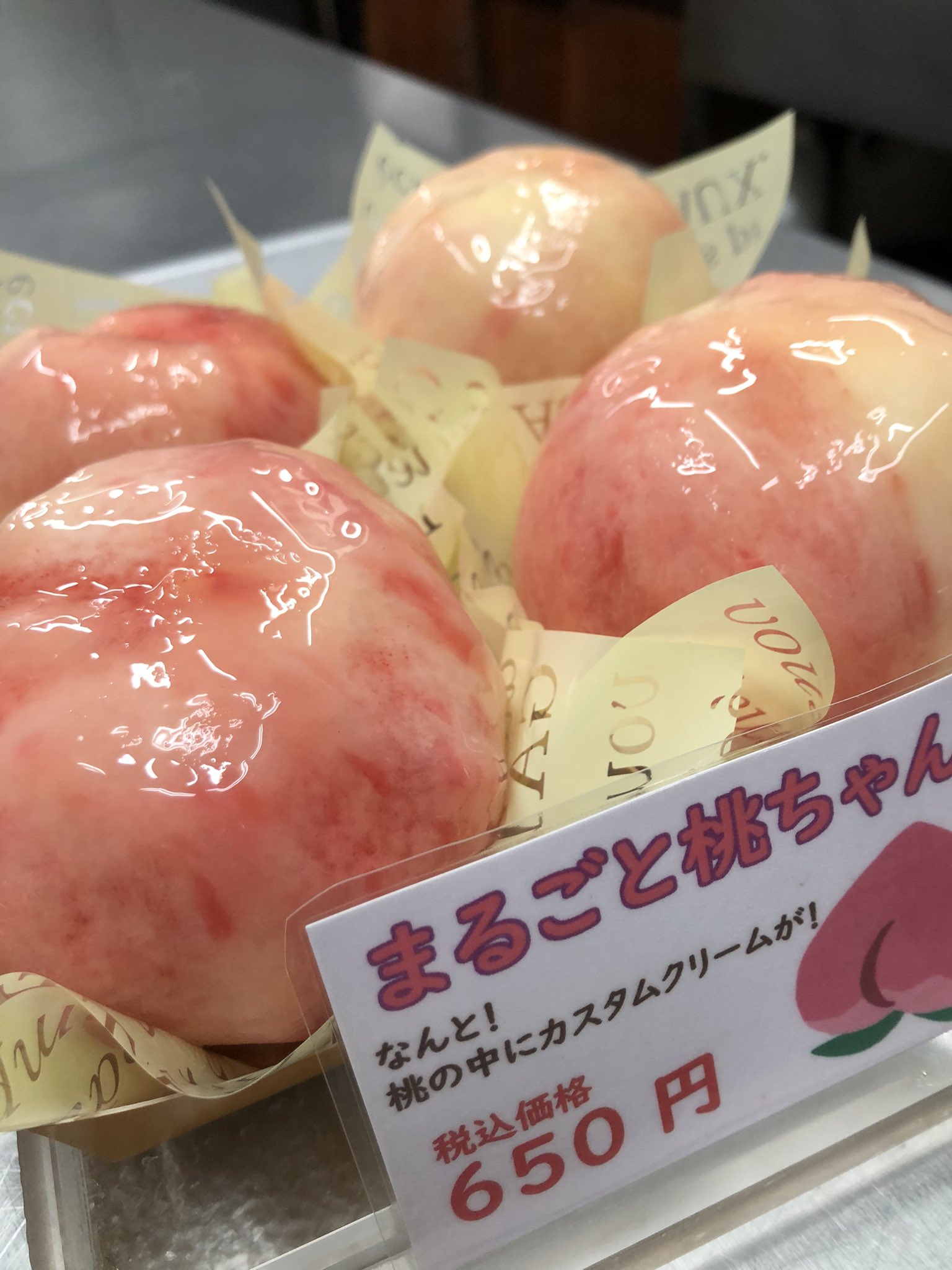 ヤマキ 石巻のお菓子屋さん Yamaki Cake Twitter