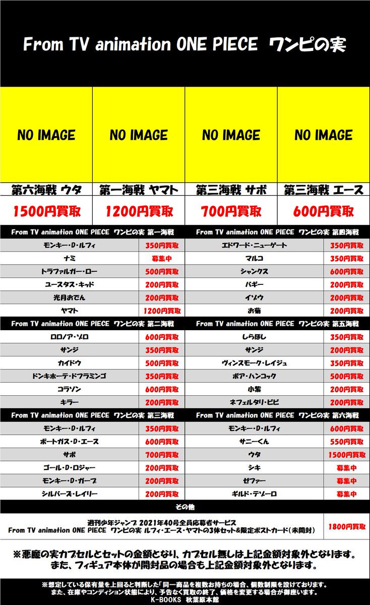 K-BOOKS秋葉原本館ゲーム作品 on X: 