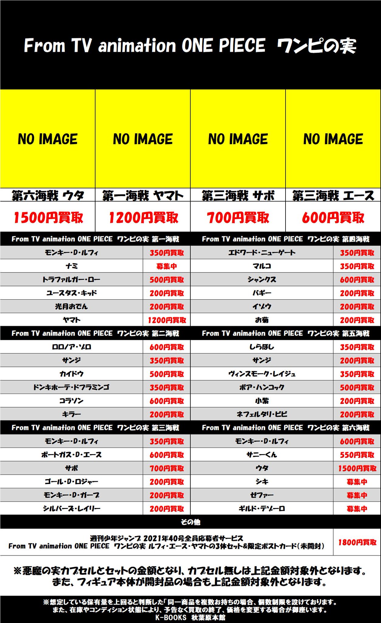 K-BOOKS秋葉原本館ゲーム作品 on X: 