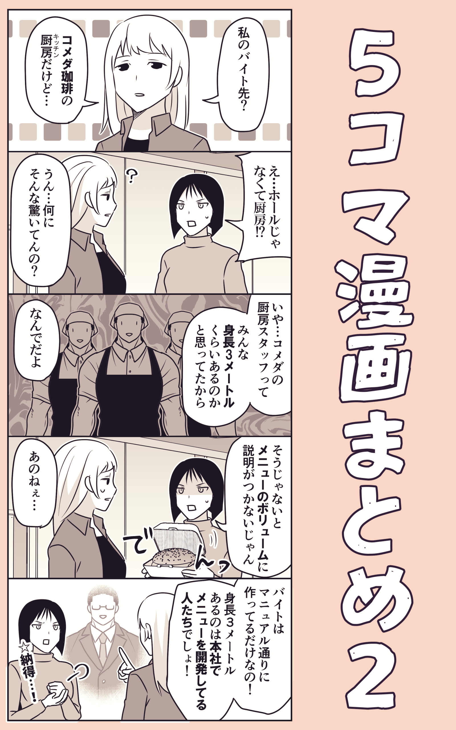 伊東 (@ito_44_3) / X