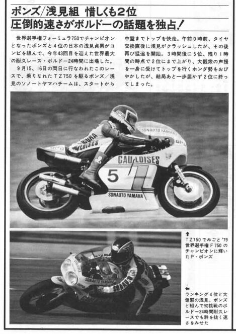 自分ならコッチのレプリカに…!゜+.(✿≍∀≍✿)゜+.゜ 