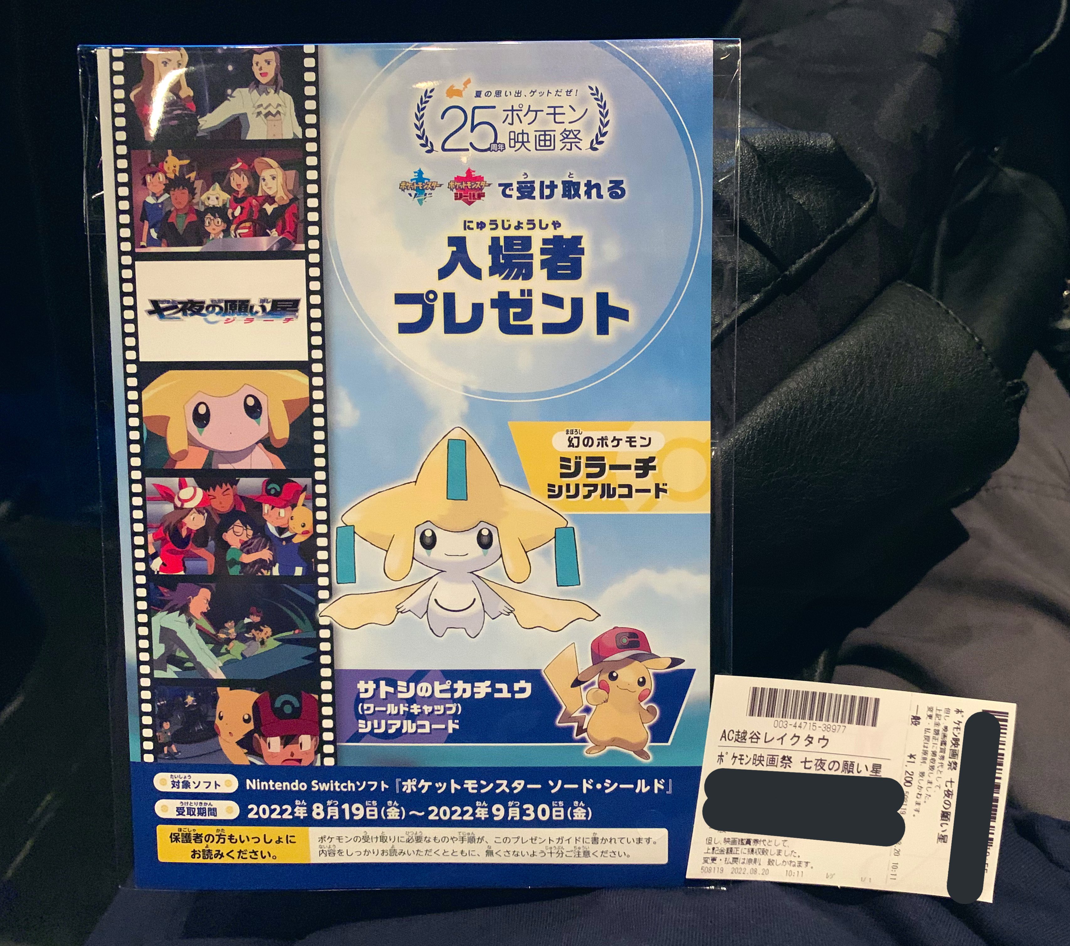 平凡 映画は最高だったのだが 史上最悪の映画鑑賞 環境 に なっちまったぜ こんなん生まれて初めてだぞw 詳細 T Co Emwng70vni Twitter