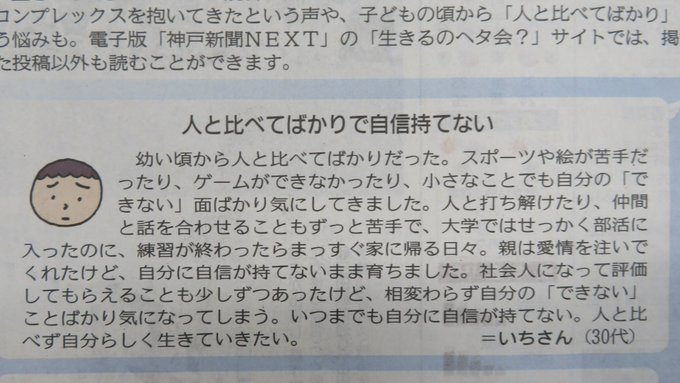 戦争とひょうご 連載 特集空襲で２度自宅焼かれる 柏原の内田さん 夜が明けたら焼け野原